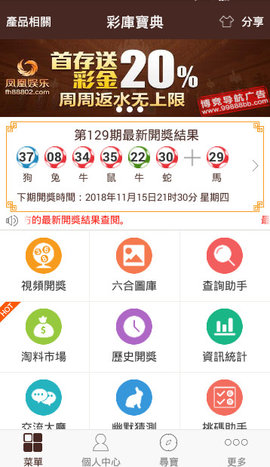 澳门码的全部免费的资料,高效计划实施_远程版9.837