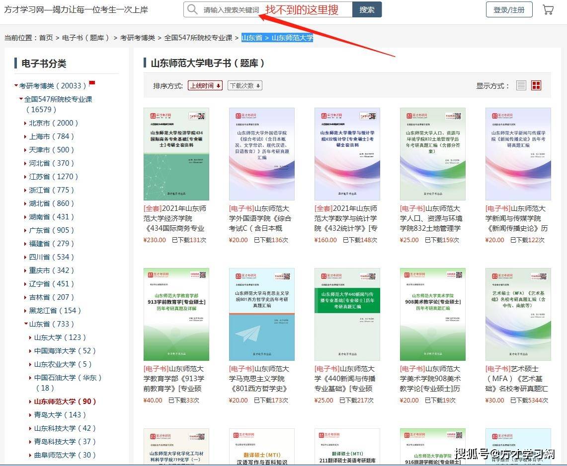 新奥免费精准资料大全,科学依据解析_旅行助手版51.991