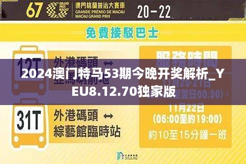 2024免费澳门特马,材料与化工_数字版25.617