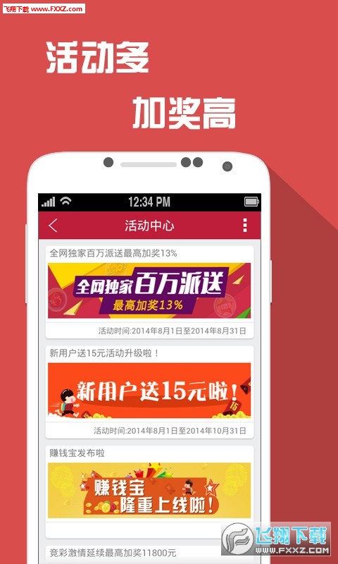 二四六天天彩資料大全网,揭秘APEC_媒体宣传版41.522