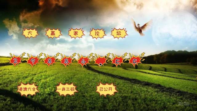 2024澳门天天六开好彩,案例实证分析_娱乐版56.310