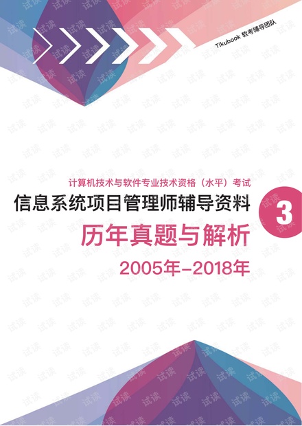新奥全年免费资料大全安卓版,科学依据解析_传承版41.191
