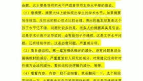 建筑砌块销售 第377页