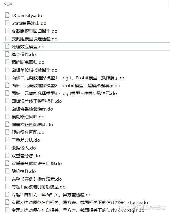 新澳王中王资料大全,连贯性方法执行评估_复刻版75.114