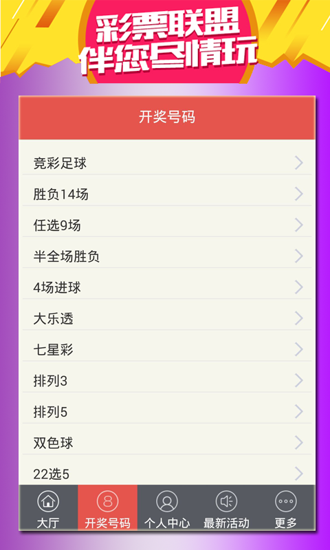 香港特马资料王中王,可依赖操作方案_潮流版29.115