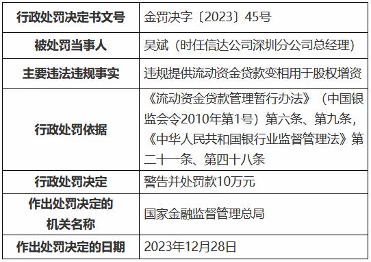 600tkcom澳彩资料查询,担保计划执行法策略_父母版16.523