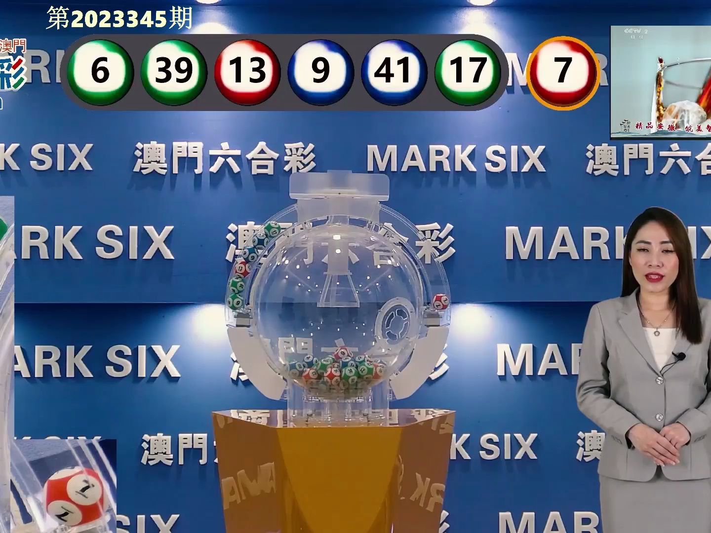 新澳门彩历史开奖记录,快速处理计划_官方版14.557