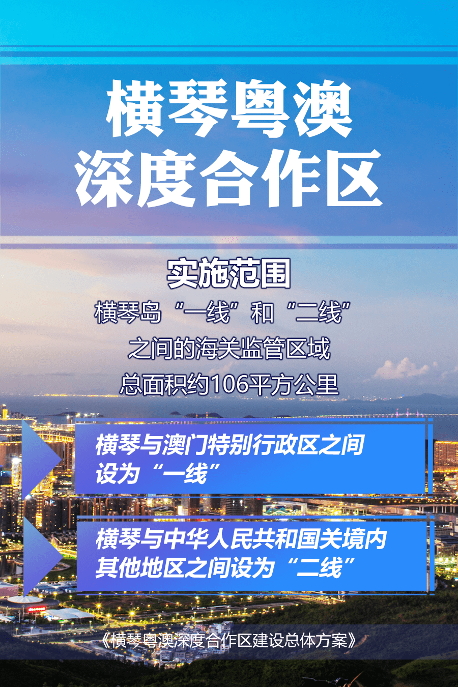 澳门资料大全,互动性策略设计_随意版97.641