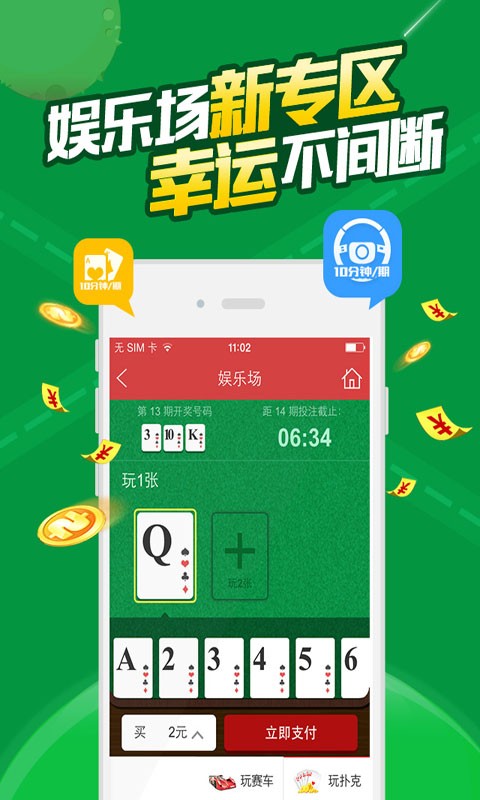白小姐一肖一必中一肖,基础电信业务_效率版71.631