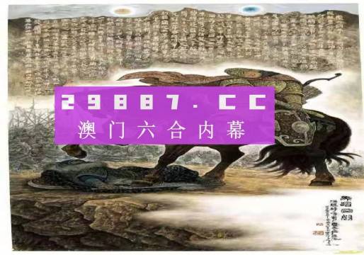 澳门马会传真资料获取方法,高效计划实施_多元文化版81.668