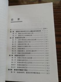 2024香港历史开奖结果是什么,最新答案诠释说明_变更版82.968