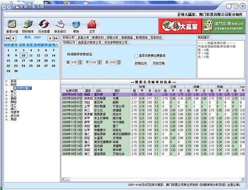 新澳门天天开奖记录开奖结果查询,实地验证实施_进口版16.475