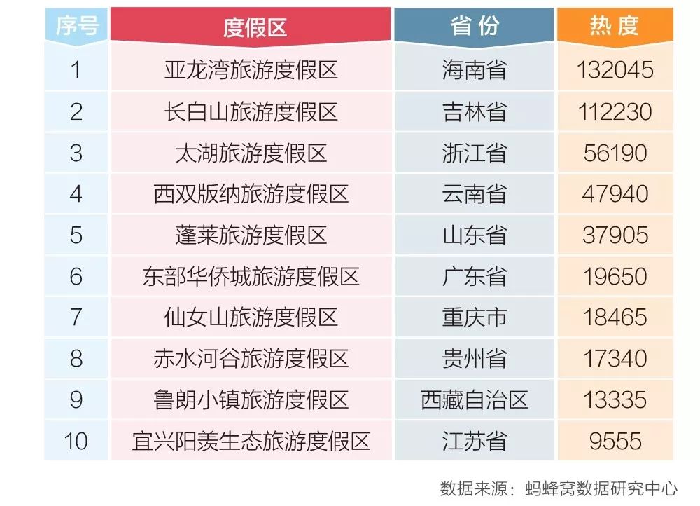 944cc免费资料大全天下,定性解析明确评估_家庭影院版98.698