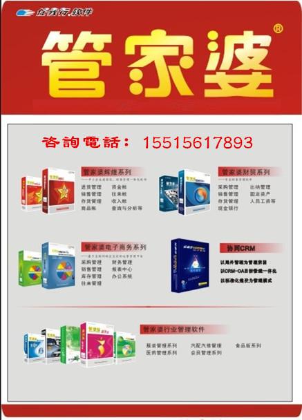 管家婆一票一码100正确河南,精细评估方案_体验版80.507