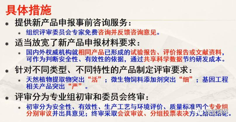 79456濠江论坛2024年147期资料,实地观察解释定义_显示版30.607