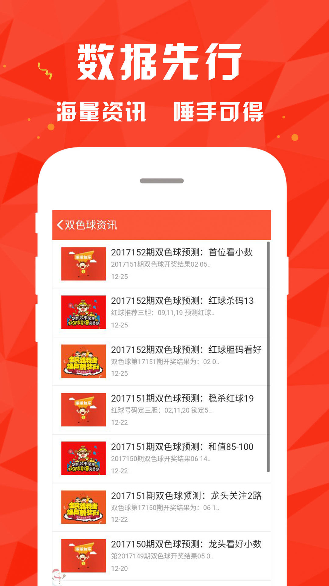 新澳门最快开奖结果开奖网站下载,定性解析明确评估_探索版45.501