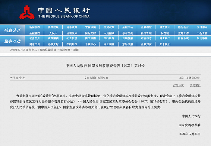 2024年香港历史开奖记录查询大全,策略规划_VR版35.687