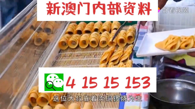 建筑砌块制造 第368页