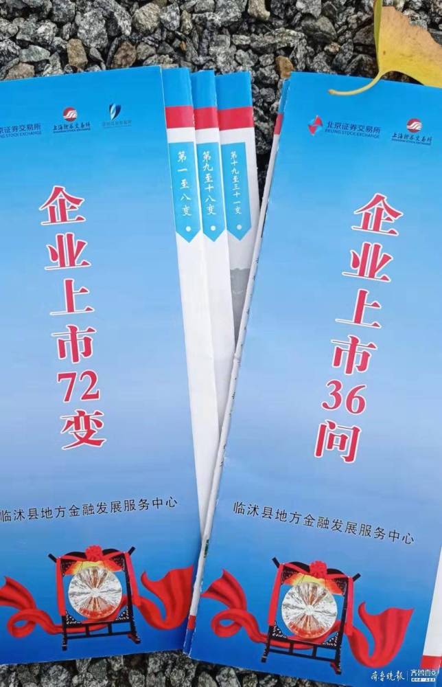 澳门正版精准免费挂牌,教育学_进口版22.526