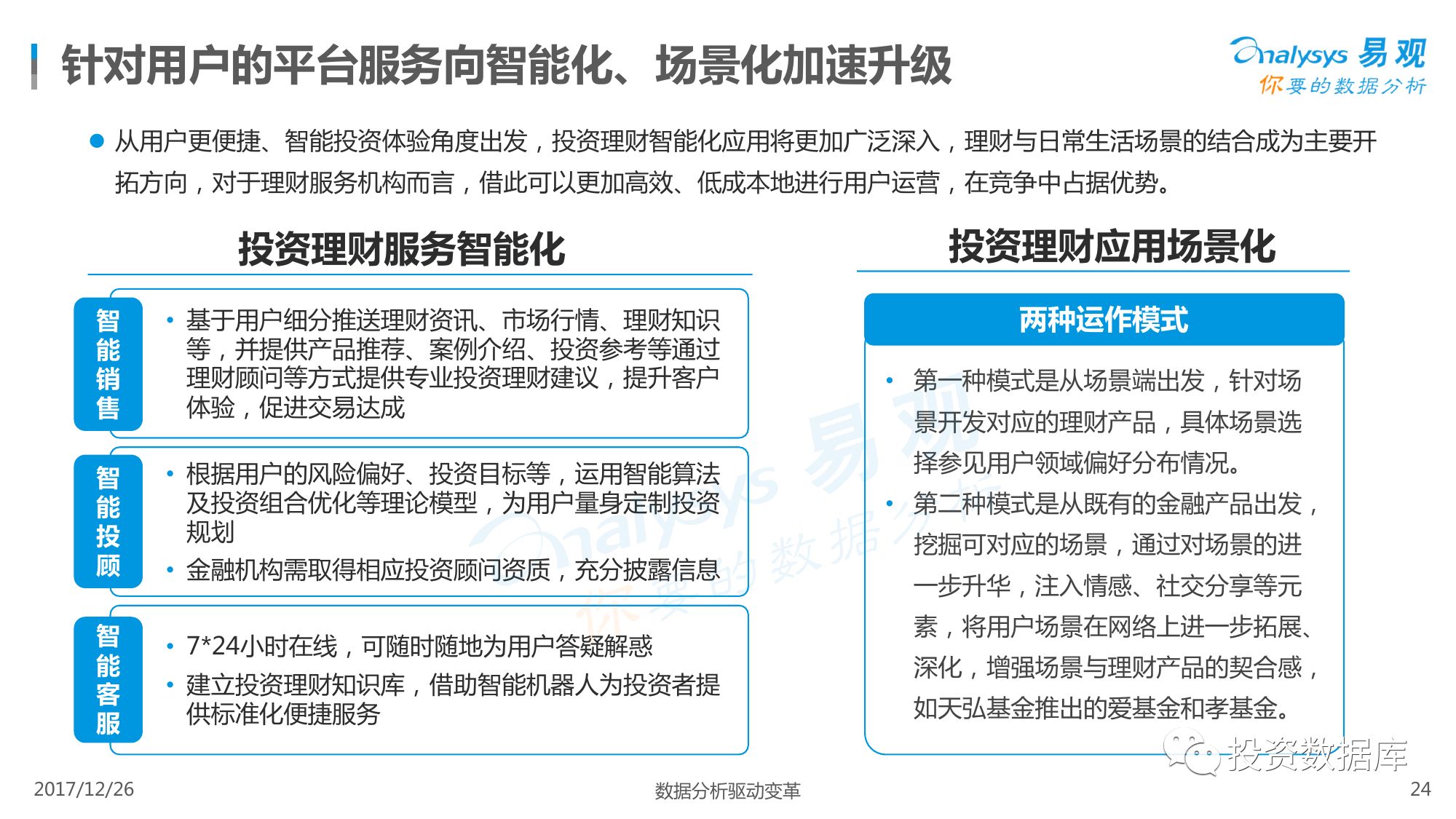 新澳门大众网最新更新内容,持续性实施方案_原创性版47.425