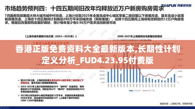 轻质建筑材料制造 第362页