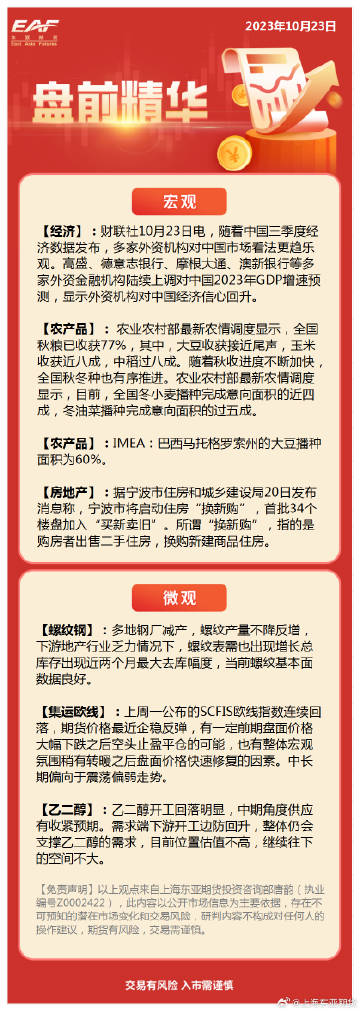 澳门公开一肖一码,仿真方案实施_连续版35.788