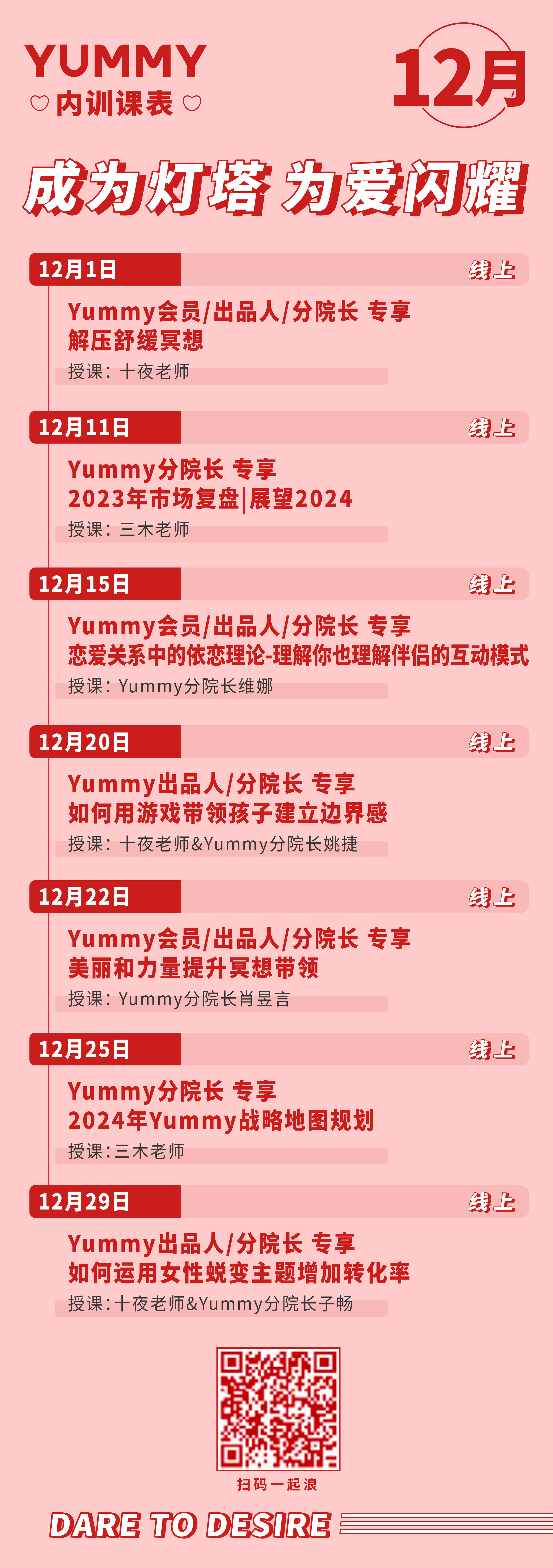 新溴最准一肖一码100%,灵活性执行方案_设计师版4.828