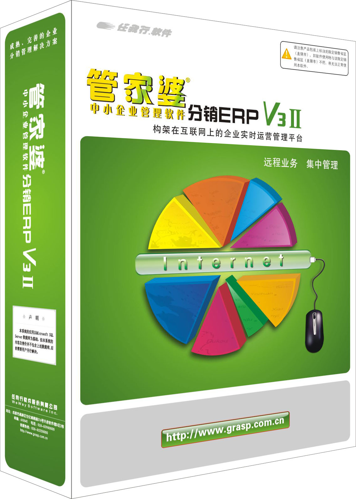 8383848484管家婆特中,定性解析明确评估_流线型版42.999