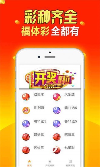 二四六天天彩246cn香港,交叉科学_掌中宝68.816