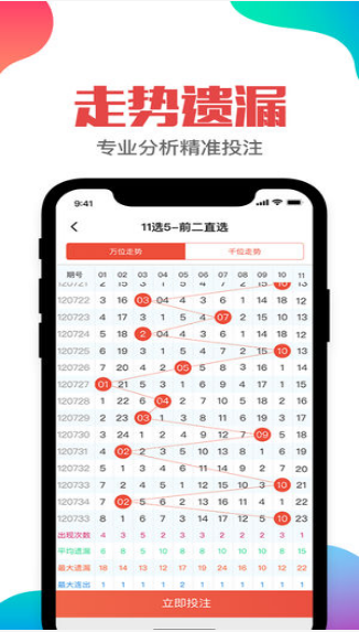 澳门天天彩期期精准单双波色,高效执行方案_愉悦版48.848