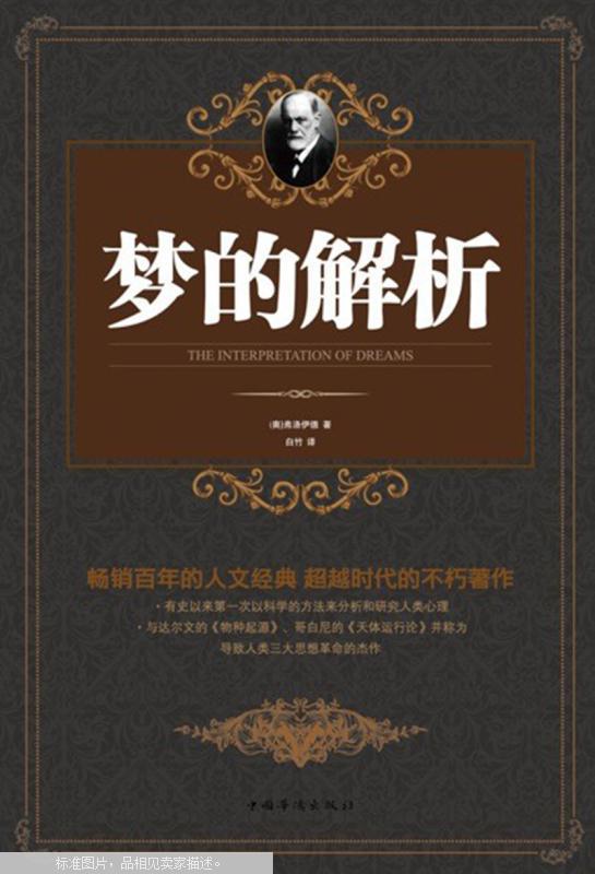 香港六消中特期期谁,科学分析解释说明_复刻版64.806