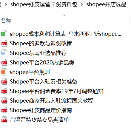 新澳资料2024年最新版本更新,连贯性方法执行评估_用心版51.338