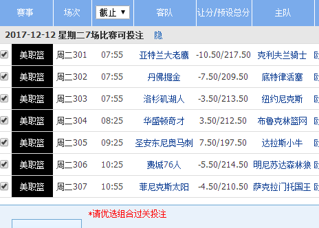 澳门一码一肖一待一中今晚,统计信息解析说明_外观版2.992