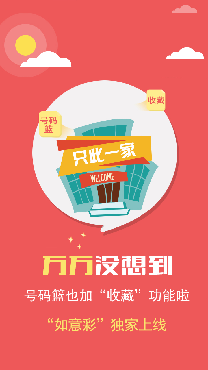 澳门天天好好免费资料,高效执行方案_数字版72.698