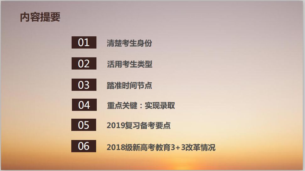 轻质建筑材料销售 第369页