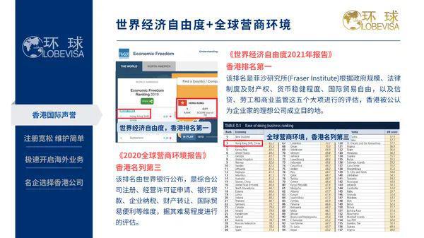 香港6合今晚开奖结果+开奖记录,决策资料集_极速版33.773