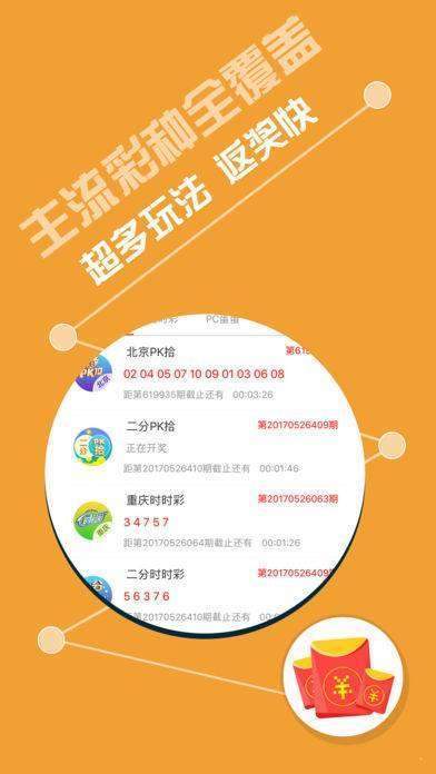 944CC天天彩资料,实时更新解释介绍_结合版47.635