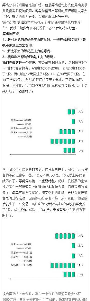王中王72385.cσm查询,决策性资料_私人版20.557