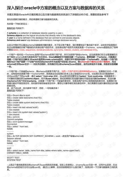 2024新澳门今晚开奖号码,深入探讨方案策略_极速版22.485