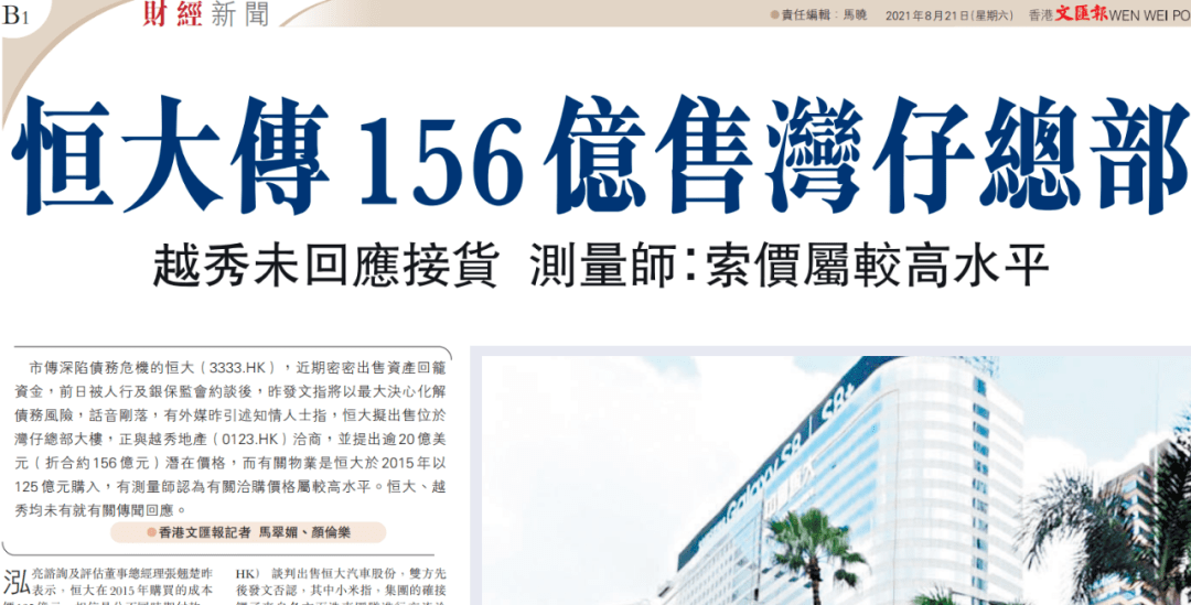 香港四六天天免费资料大一,科学分析严谨解释_线上版85.423