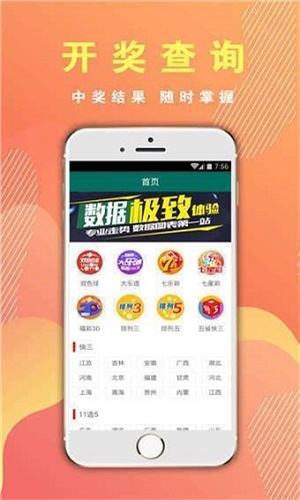 一码一肖期期准,数据引导执行策略_先锋版4.486
