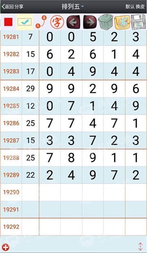 澳门选一肖一码期期滩,标准执行具体评价_风尚版32.564