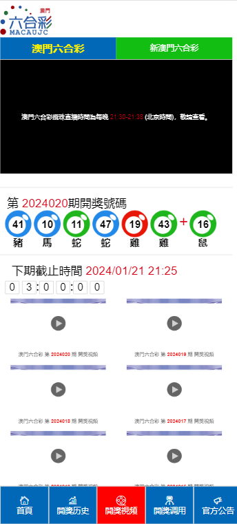 2024年澳门天天彩免费大全,操作实践评估_后台版77.499