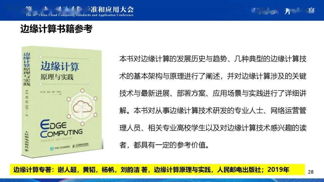 澳特一码一肖一特,机制评估方案_绝版90.432