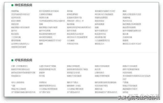 新奥门资料精准网站,全面性解释说明_云端版3.673