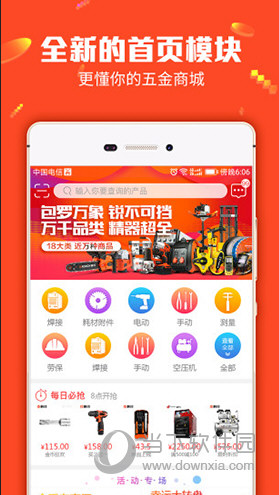 管家婆最准一码一肖9387期,精细化实施分析_后台版8.463