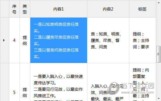 新澳门今晚开特马查询,快速解答方案实践_触控版64.134