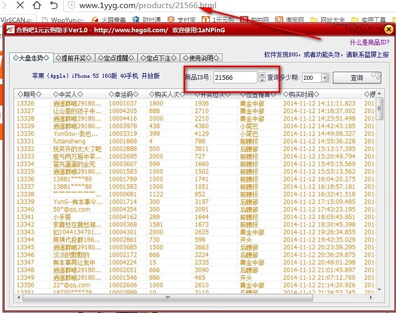 老澳门开奖结果+开奖直播,精准解答方案详解_结合版59.586