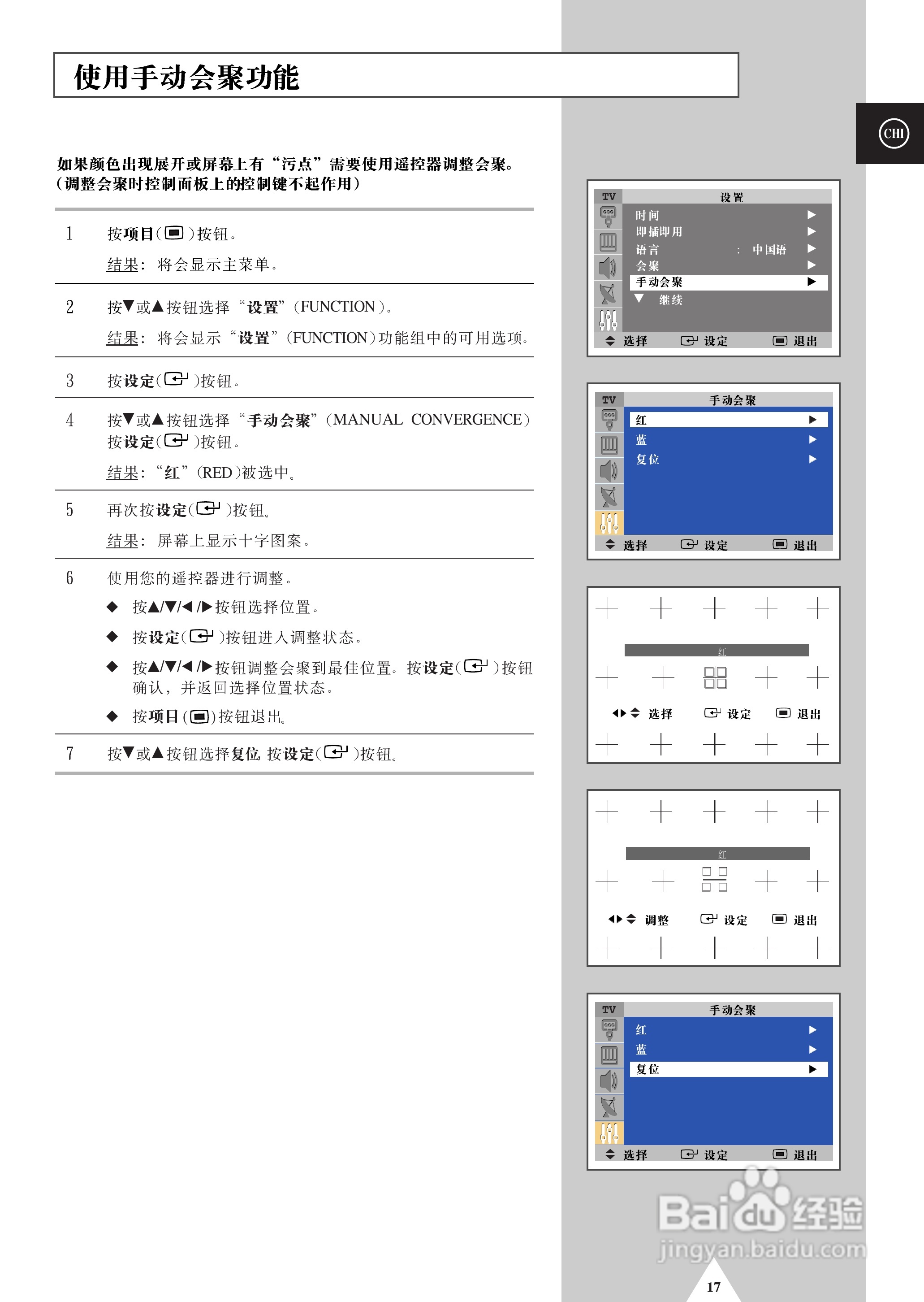 新奥彩内部资料查询,科学解说指法律_Tablet67.971