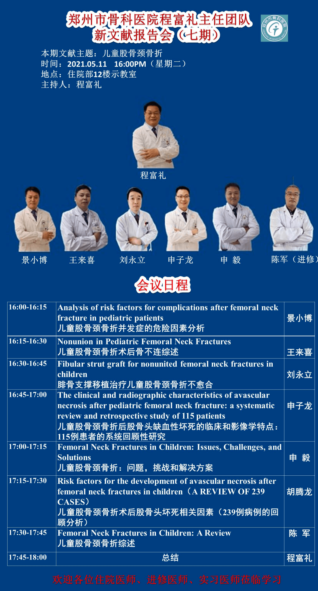 新澳门天天新资料,快速问题处理_美学版79.766